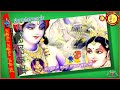 Krishna Whatsapp Status Lord Krishna Whatsapp Status Krishna Bhajan Status Krishna Bhagwan Status