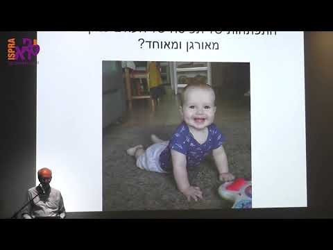טראומות נסתרות בעבודה שיקומית - דני ברום