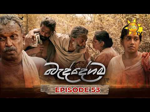 Hiru TV