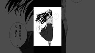 マンガ『国道158号線』1話 #manga #ショート漫画 #マンガ