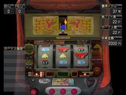 Daito Giken Koushiki Pachi   Slot Simulator Hihouden  HYPERSPIN SONY PS2 PLAYSTATION 2 NOT MINE VIDE