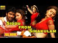 Siddu From Sikakulam Full Movie Allari Naresh Manjari Fadnnis Telugu Talkies