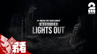 【デッドバイデイライト（DbD）】ウォーキングデッドからグレン・リーが！【弟者】