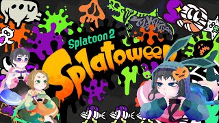 ハロウィンだ！フェスだ！イカちゃんだ！【Splatoon2】
