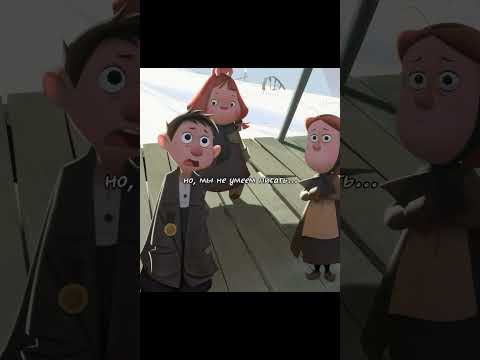 • Учит детей 💔 #shorts