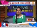ZEE24TAAS : 19th March 2014 Channel Katta Fu Bai Fu