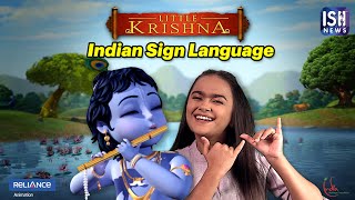 Announcement of Little Krishna 3D Animation Series
