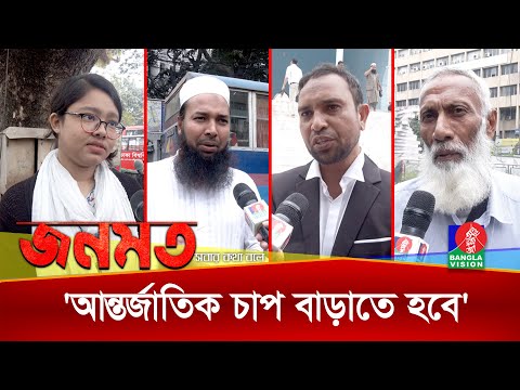 ফিলিস্তিনিদের রক্ষায় ইজরাইলি পণ্য বর্জন চায় সাধারণ মানুষ: জনমত