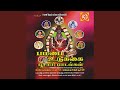 Aandavar Thandavam