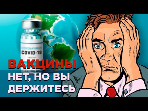 Прогноз курса евро, цены золота и фондовый рынок или приключения вакцины в Евросоюзе
