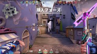 アセントとヨルの相性は最高【VALORANT】