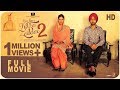 Nikka Zaildar 2 New Full Clear Version