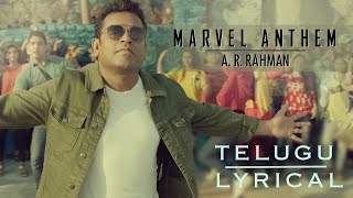 Marvel Anthem Telugu (Lyrics)