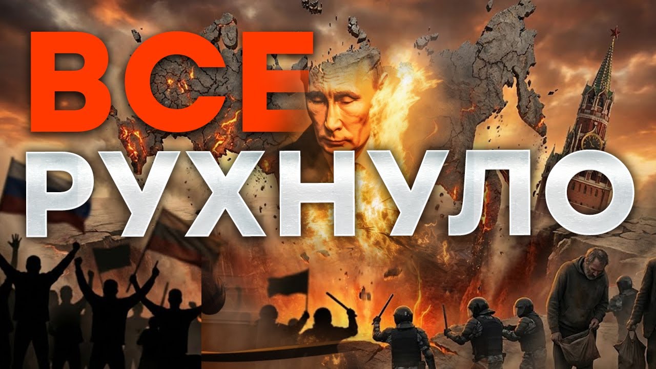 Сибирь ВСТАЛА против Москвы! НАРОД ВЗЯЛСЯ ЗА ВИЛЫ! | Новости свободных народо