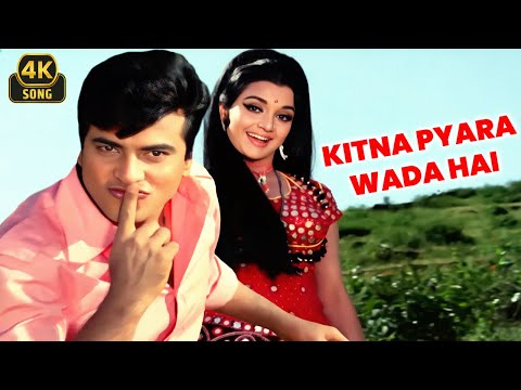 Mohammed Rafi & Lata Mangeshkar | Kitna Pyara Wada Hai 4k ❤ | Caravan | Jeetendra, Asha Parekh
