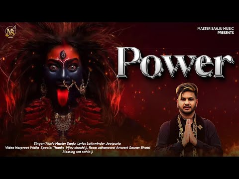 power Maa Kali || Master Sanju || latest Bhajan 2025 #maakali #kalimaa
