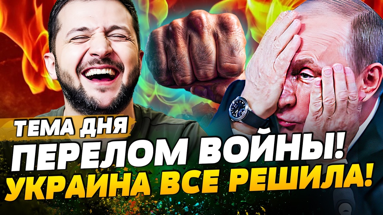 💣В ЭТУ СЕКУНДУ! ПЛОТНЫЙ РАЗРЫВ РОССИИ! САНКЦИИ ВСЕ РЕШИЛИ! ТАКОГО ЕЩЁ НЕ БЫЛ?
