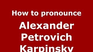 How to pronounce Alexander Petrovich Karpinsky