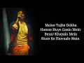 Maine Tujhe Dekha Haste Hue Gaalon Mein | Ali Zafar | Lyrical Video | Dil Jhoom Jhoom
