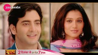 Download lagu मायका | Promo |  2 दिसंबर से रोज़ शाम 7 बजे | ज़ी अनमोल mp3