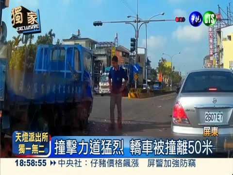 看見紅燈加速?! 貨車猛撞轎車