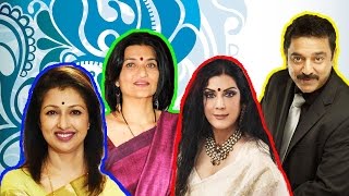Kamal Haasan And His List Of Wives - Sarika Vani G