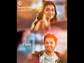 Keerthi Nithin Video S Songs Rangde 18