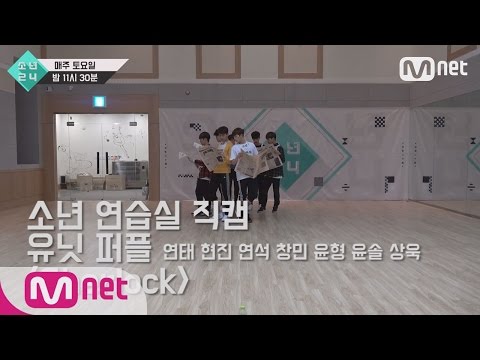 [BOYS24][Choreography Practice Room] Unit Purple – Sherlock EP.03