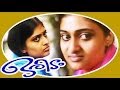 Oridam | Malayalam Full Movie | Geethu Mohandas