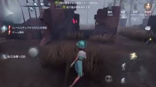 identity v 第五人格 医師で神チェイス