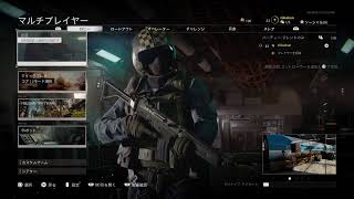 ［COD：BOCW] 武器レベル上げ　コメントください