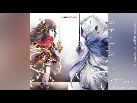 Ice vs. モリモリあつし/butterycookies - RE:UNION -Duo Blade Against-  【Piano cover】