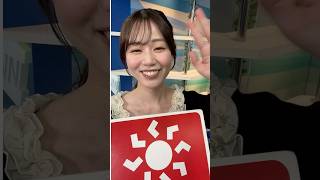 一発収録天気【5月17日】生放送中のお天気ファーストテイク・いそげ!!天気予報 #通勤タイパ #firsttake  #青原桃香