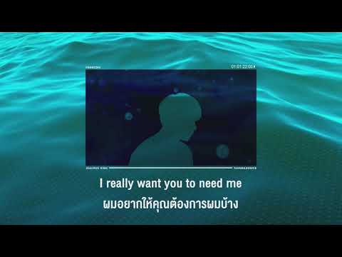 [THAISUB] Jealous King - TangBadVoice แปลไทย