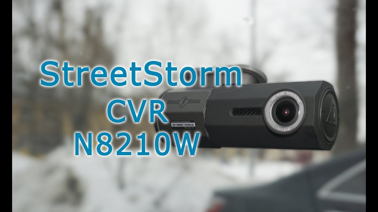Видеорегистратор street storm cvr n8210w инструкция