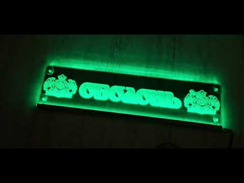 LED табличка для автомобиля с надписью "БОЛОНЬ" - фото 1 - id-p2133540810