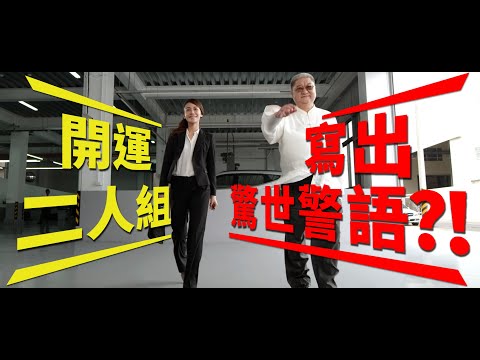 呼吸防護教育訓練影片-穿戴篇