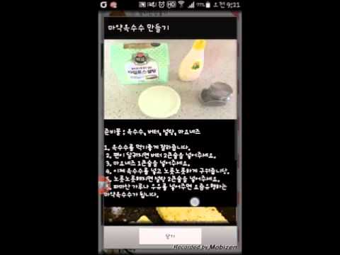 자취생의 정석 (자취생활백서) Video