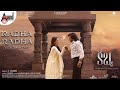 Kabzaa Radha Radha Telugu Video Song Upendra Shriya Sudeepa Shivarajkumar R Chandru