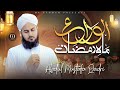 Alvida Alvida Mahe Ramzan Abdul Mustafa Haji Mushtaq Attari Ramzan 2024 Official 4k Video