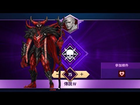 Carnage vs gorr stage 75- Marvel Future Fight