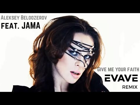 Aleksey Beloozerov feat  Jama - Give me your faith (Evave Remix)