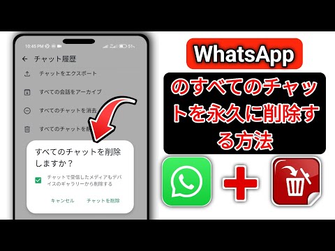 WhatsApp: 突然のメッセージ - すべてのヒントが不要になる可能性があります