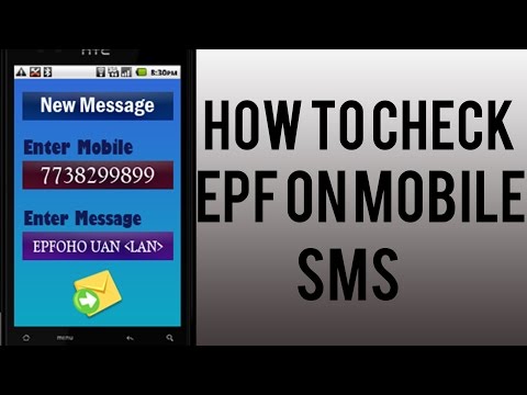 ಎಸ್ಎಂಎಸ್ ಮೂಲಕ ಇಪಿಎಫ್ ಚೆಕ್ ಮಾಡುವುದು ಹೇಗೆ? | How to Check EPF balance with UAN via Mobile SMS - Kannada Oneindia 