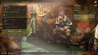 モンハンワイルズ♪