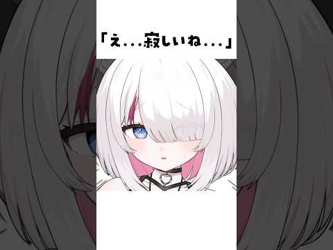 【全米が泣いた】 陰キャのお手本の雑学 #vtuber #shorts #雑学