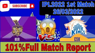 IPL 2022 1st Match CSK vs KKR Cricket Betting Tips Today Toss match Prediction #IPL2022 #cskvskkr