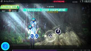 Cover art for Time Machine