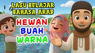 Download lagu Lagu Anak Islami Belajar Bahasa Arab - Binatang, Buah & Warna (Mudah & Menyenangkan!) mp3