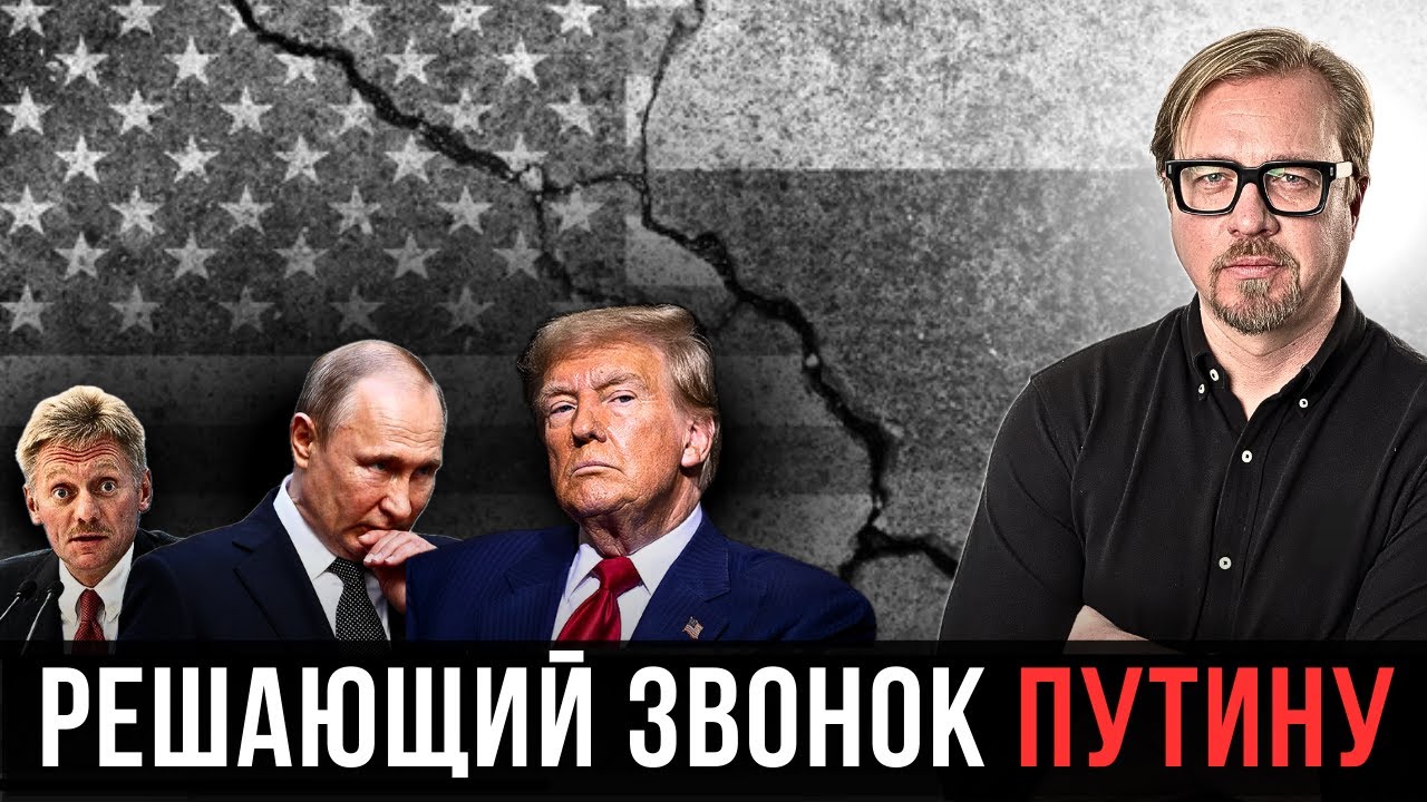 ⚡Трамп: завтра в 10:00 - мы прекратим войну, это будет великий день.